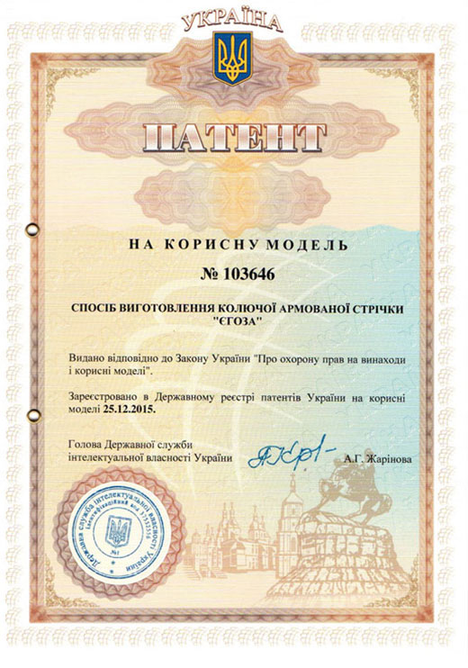 A method for manufacturing razor tape