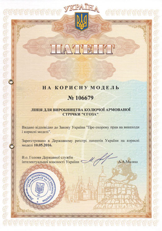 A line for producing razor wire