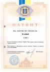 Patente de Ucrania No.44848 – Abrazadera para fijación de los anillos del alambre espinoso